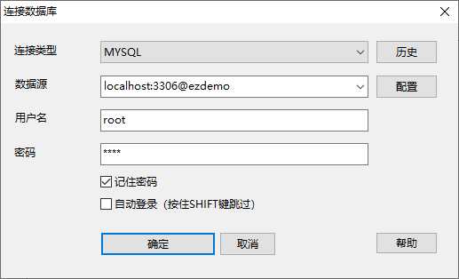 MySQL连接