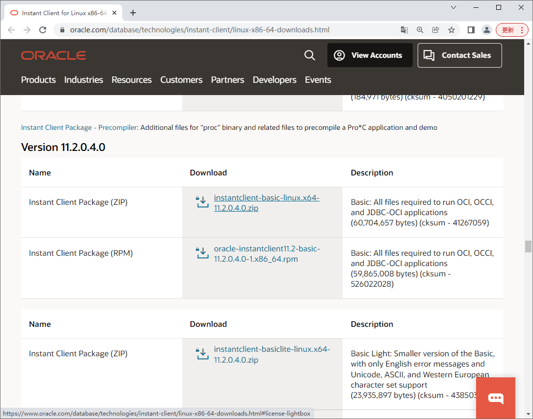下载Instant Client