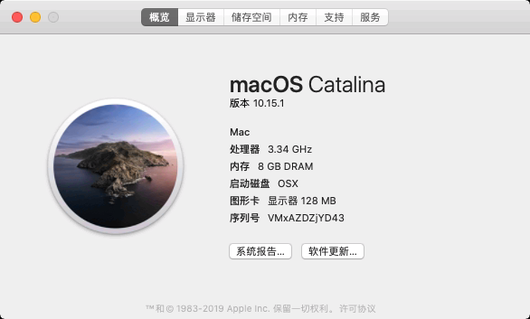 MacOS系统信息