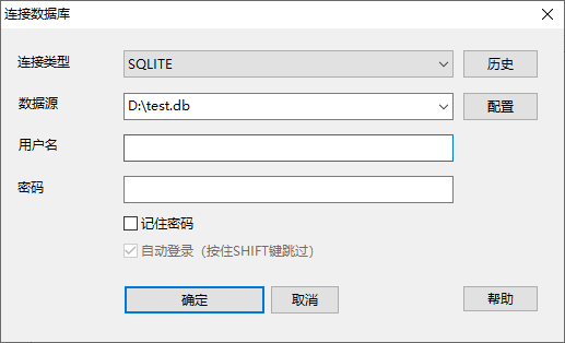 连接SQLite