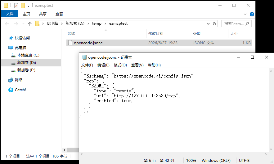 image-20260706000226782