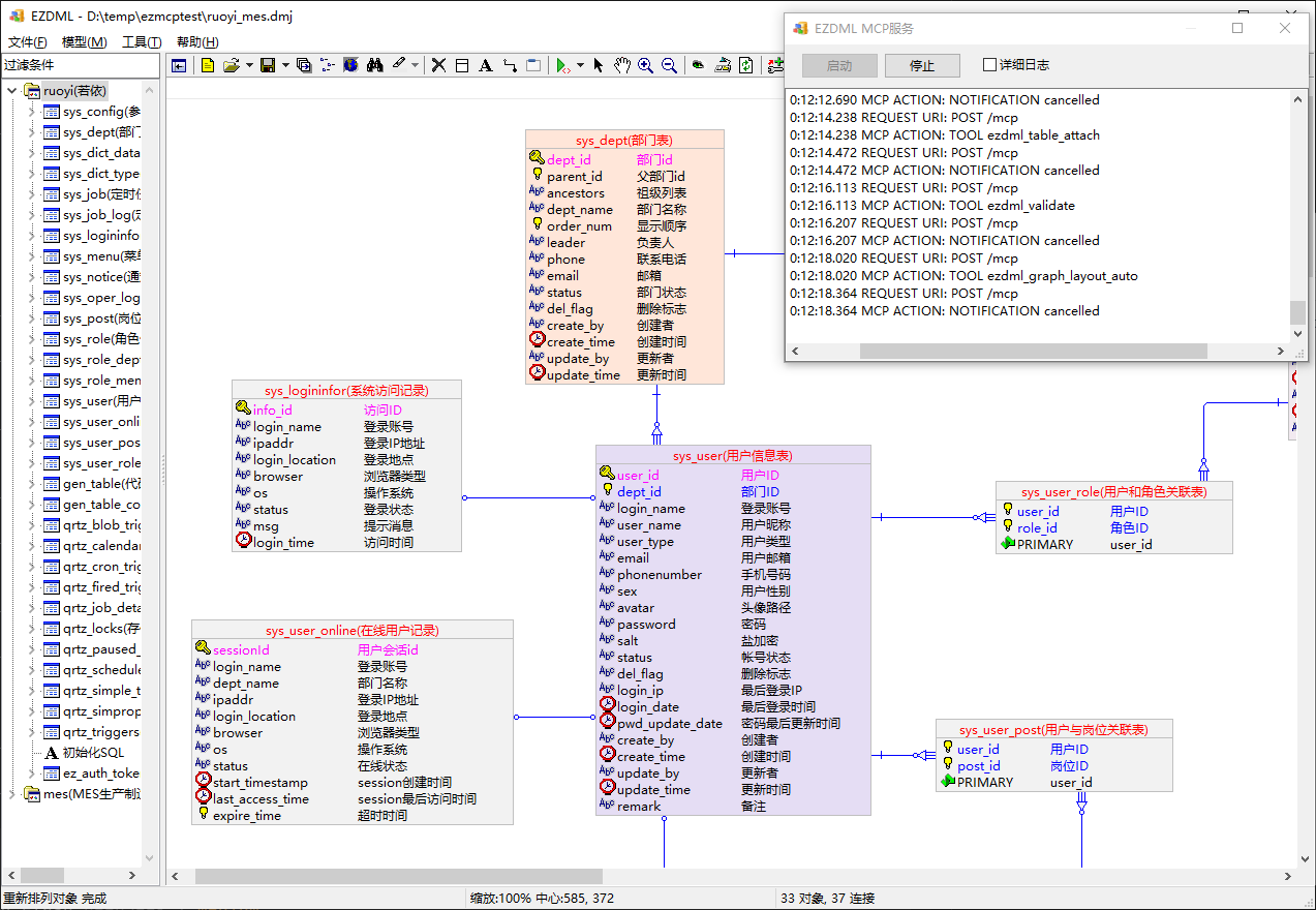image-20260706001635481