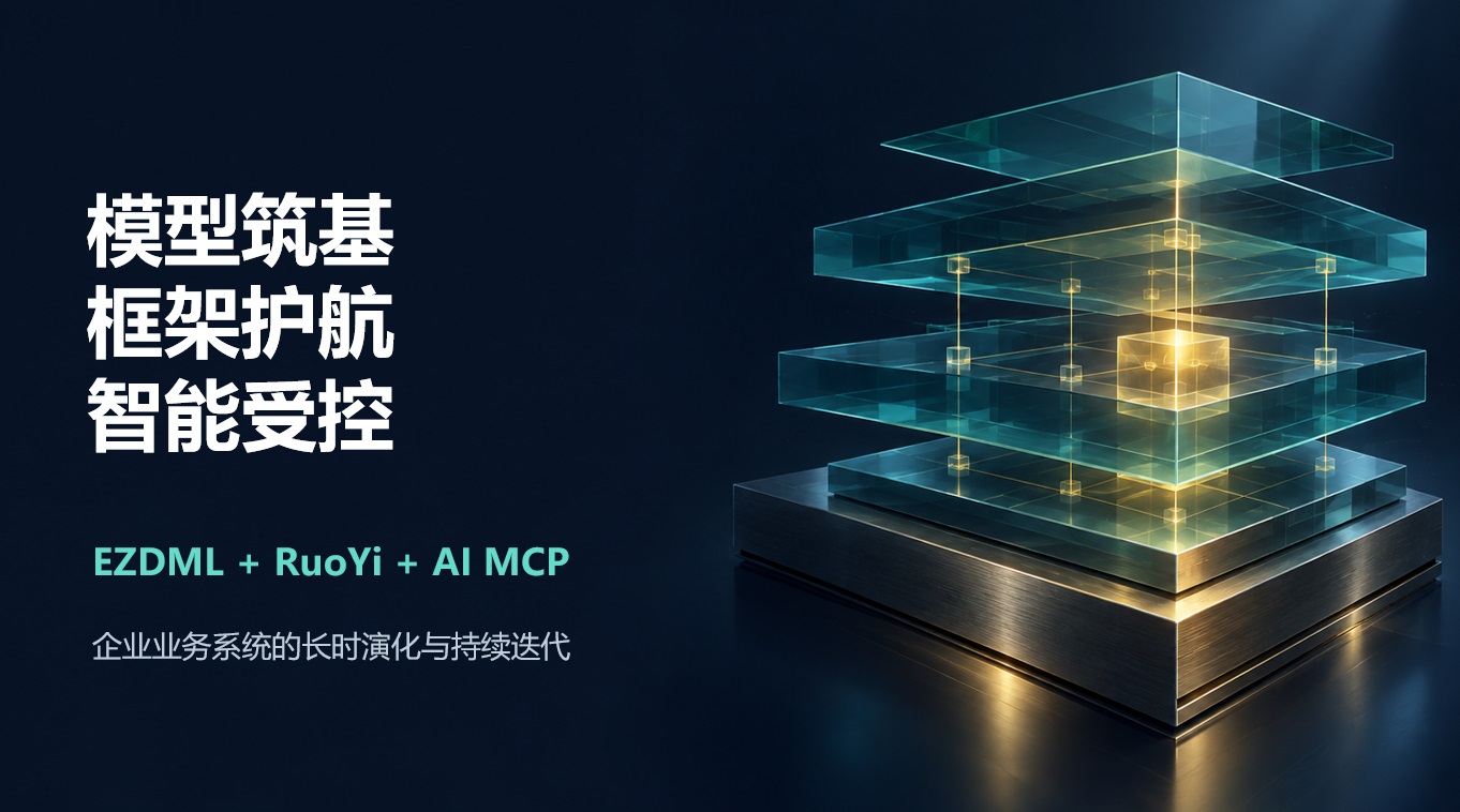 ezry-aimcp